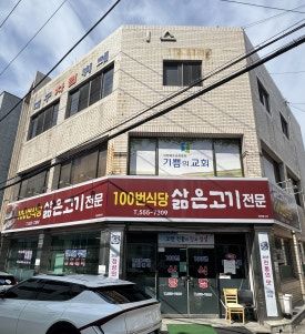 대구 100번식당 막창순대 국밥 내당동 현지인 맛집