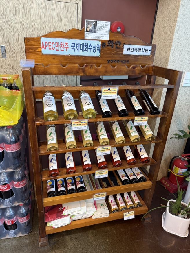 경북 영천 맛집｜“삼송꾼만두”&amp; “아담’s 꼬마김밥” 내돈내산 솔직후기