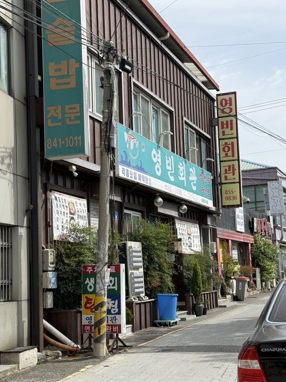 [익산여행] 익산역도보 5분거리, 회정식이 유명한 영빈회관