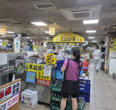 [수원 팔달구] 수원 곱창 맛집 호남순대 솔직리뷰
