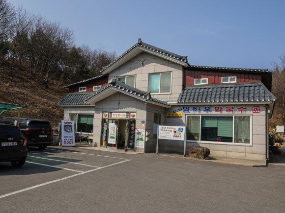 양양 쏠비치 근처 맛집 범바우막국수 들깨막국수 맛집