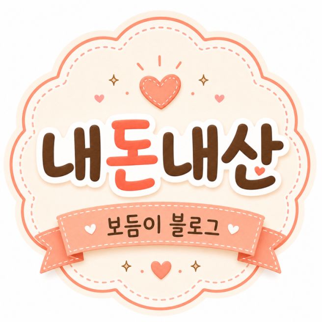 강원도 횡성 심순녀 안흥찐빵 포장후기 │ 안흥찐빵 맛집