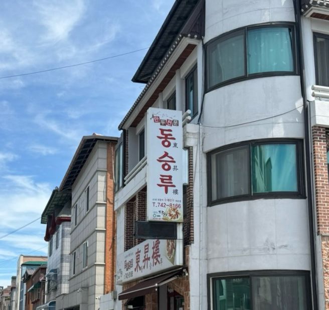 원주 - 동승루, 강원감영