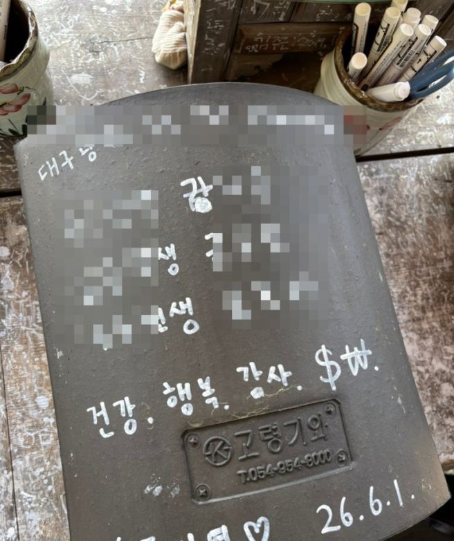 조그맹이들과의 영주여행 (부석사, 영주종점식당, 소수서원, 구미강정습지)