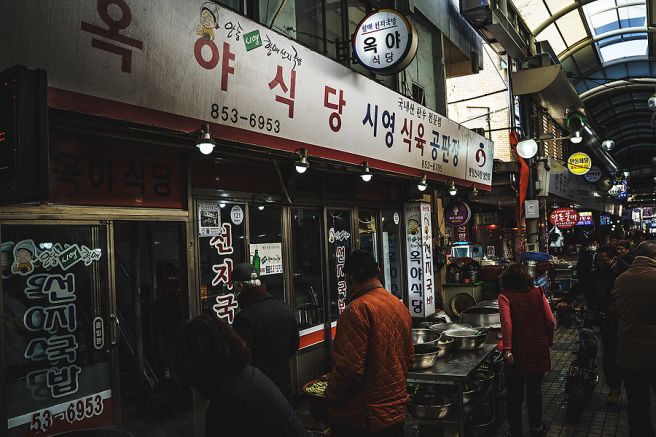 뜨근한 여행의 시작 안동 옥야식당 선지국밥