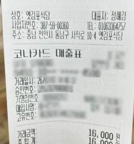 천안 중앙시장 맛집 “옛김포식당” feat. 칼국수 줄서는 노포맛집, 주차꿀팁