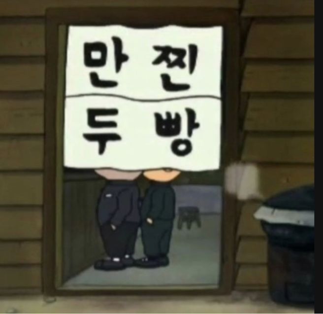 경주 황리단길 간식 맛집 || 부산찐빵 (만찐두빵 아니고 부찐)