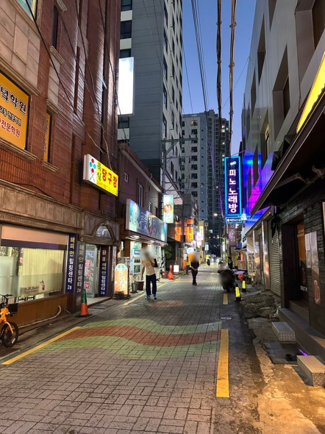 부산 대연동 맛집 "궁중해물탕 조씨집 대연본점"