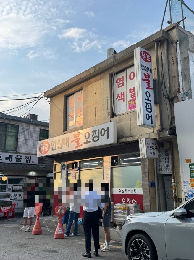 [은평] 담백하고 단백하다-목노집
