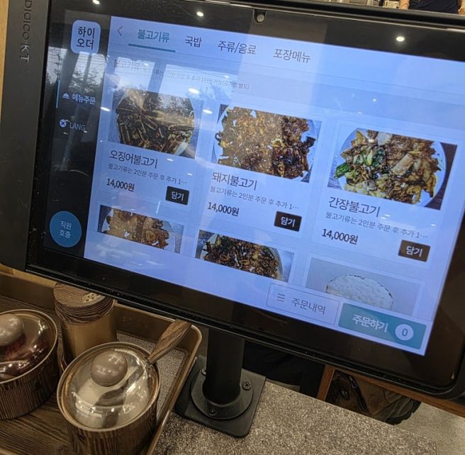 경주 단골식당 충효동 맛집 막창 불고기 오랜만에 다녀온 후기