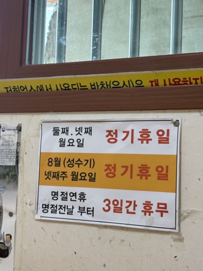 해남 천일식당 내돈내산 떡갈비정식 후기, 부모님 모시고 가기 좋았던 남도 한정식 맛집