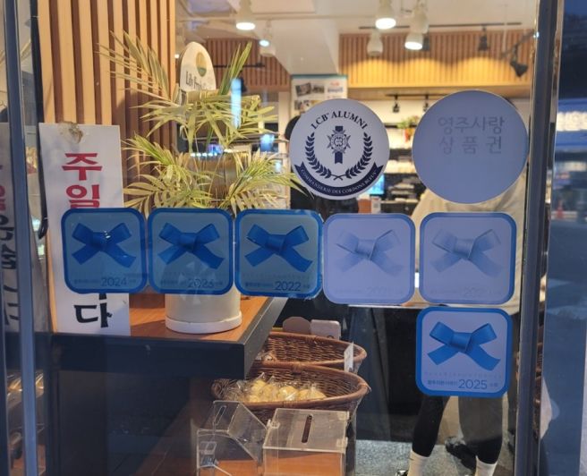 [영주맛집] 영주365시장 분식맛집 랜떡 혜정이네만두 포장 주차 메뉴