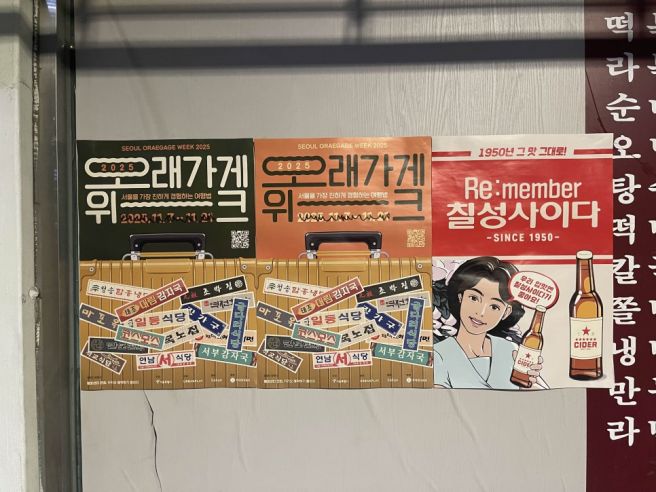 [은평구/구산역] 즉석떡볶이 맛집 코스모스 분식 레트로 감성과 추억으로 먹는 분식집 내돈내산