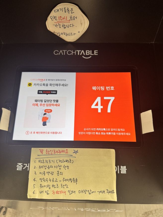 경주 현지인 추천 금리단길 박용자 경주 명동 쫄면 본점ㅣ주말 웨이팅 후기