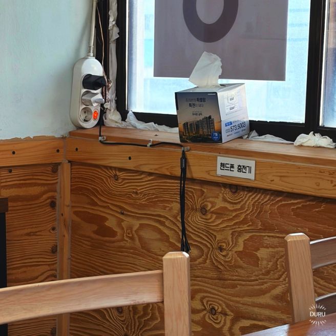 [삼척] DAY 1 : 출발 그리고 삼척 이화루, 문화제과, 로컬맛집 뿌시기