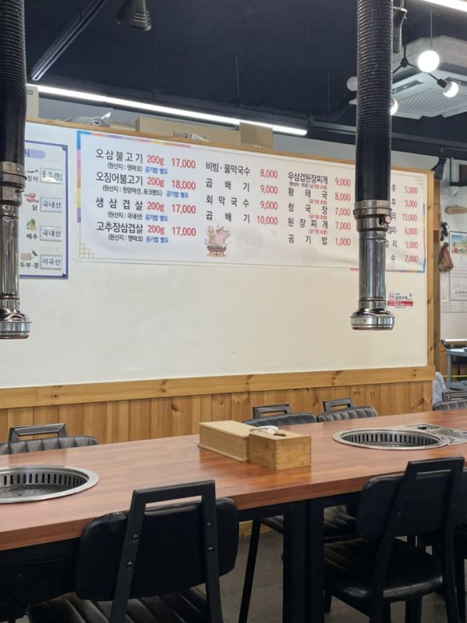 평창 납작식당 오삼불고기 후기｜블루리본선정 현지인맛집 내돈내산