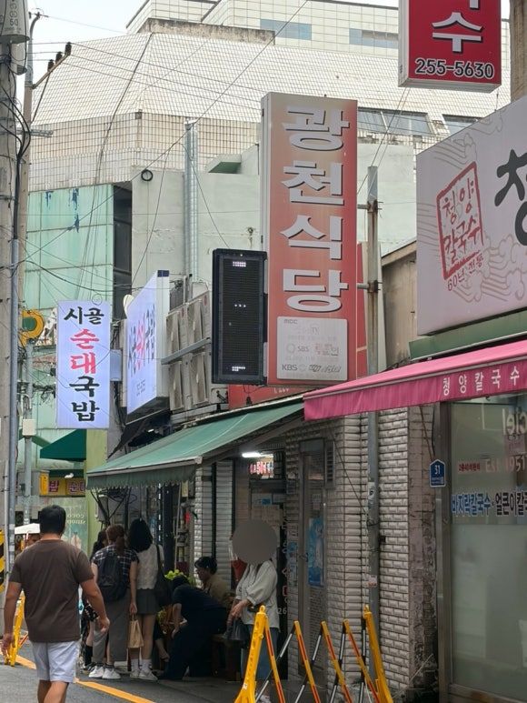 [대전 중구] 대전 광천식당 두부두루치기 수육 맛집 내돈내산 솔직후기💕