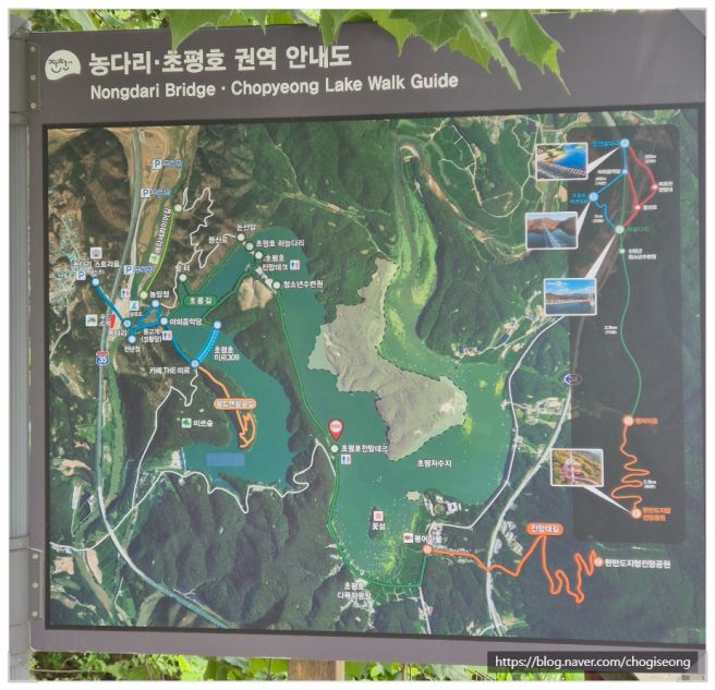 진천 초평저수지 주변을 걸었다.