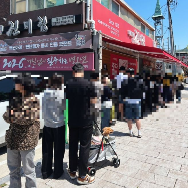 전주 메르밀진미집 본점, 토요일 웨이팅 있었지만 회전율 좋았던 콩국수 맛집