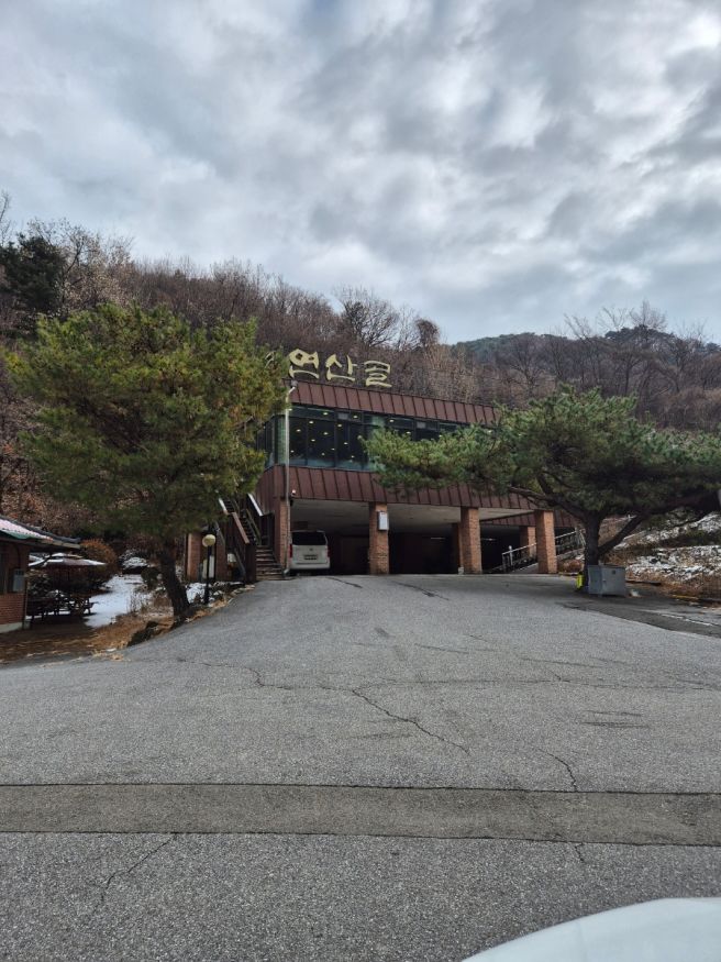 [춘천/동면]연산골막국수