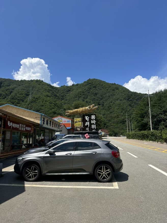 인생 황태국밥 인제 맛집 용바위 식당