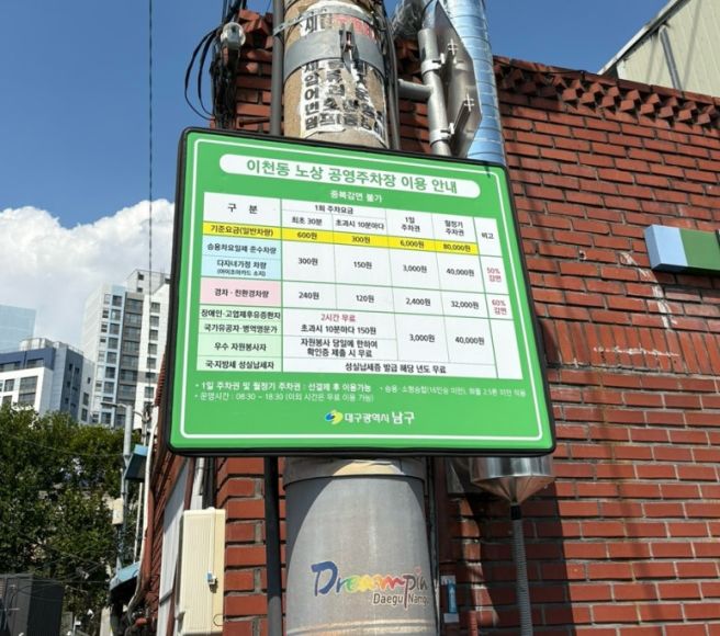 대구 남구 1등 짬뽕 볶음밥 전국 5대 짬뽕/대구 3대 짬뽕 맛집 대동반점과 비교, Since 1968 진흥반점