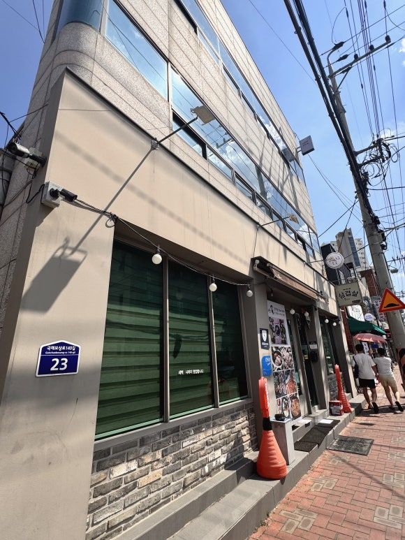 [대구|중구] 삼덕동 신상카페, 풍미가 가득한 크림브륄레 맛집 :: 경상브륄레