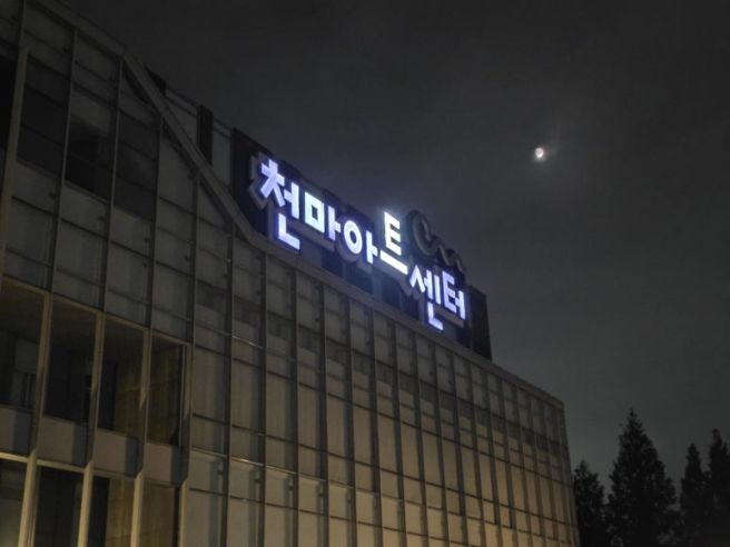 대구 딤프 뮤지컬 독립군 아리랑:의백, 천마아트센터 그랜드홀 시야, 좌석, 주차