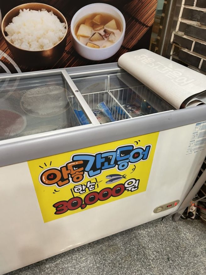 [안동] 헛제사밥 맛집 여행 웨이팅 주차 월영교 근처 현지인 안동식혜 맛50년헛제사밥