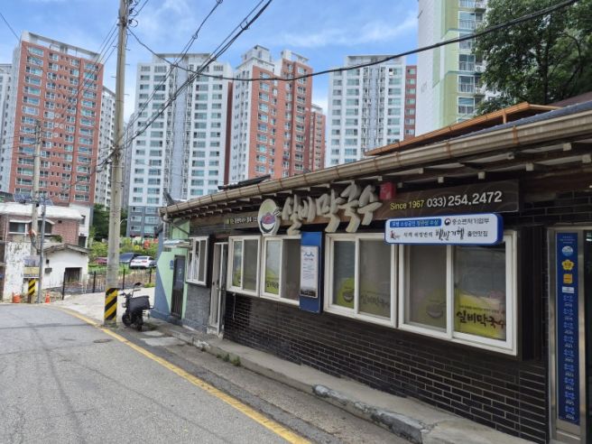 춘천시청 근처 맛집 실비막국수 마라톤 끝나고 다녀온 내돈내산 후기