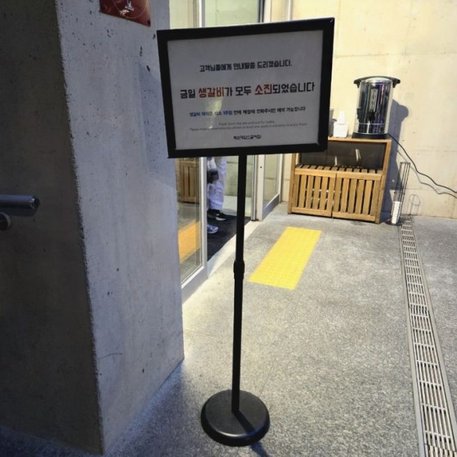 부산 1등맛집 해운대암소갈비 솔직리뷰