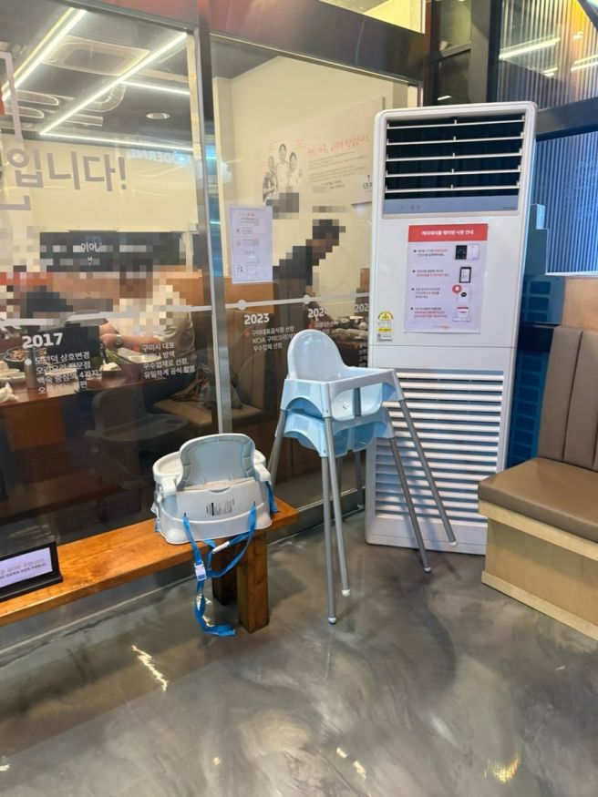 구미가족외식 장소 추천 모던타운 오리백숙로스구이 구미인동본점