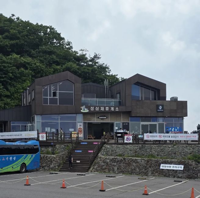 [남원 여행] 지리산 고리봉 최단코스 등산과 해용집 더덕장어구이