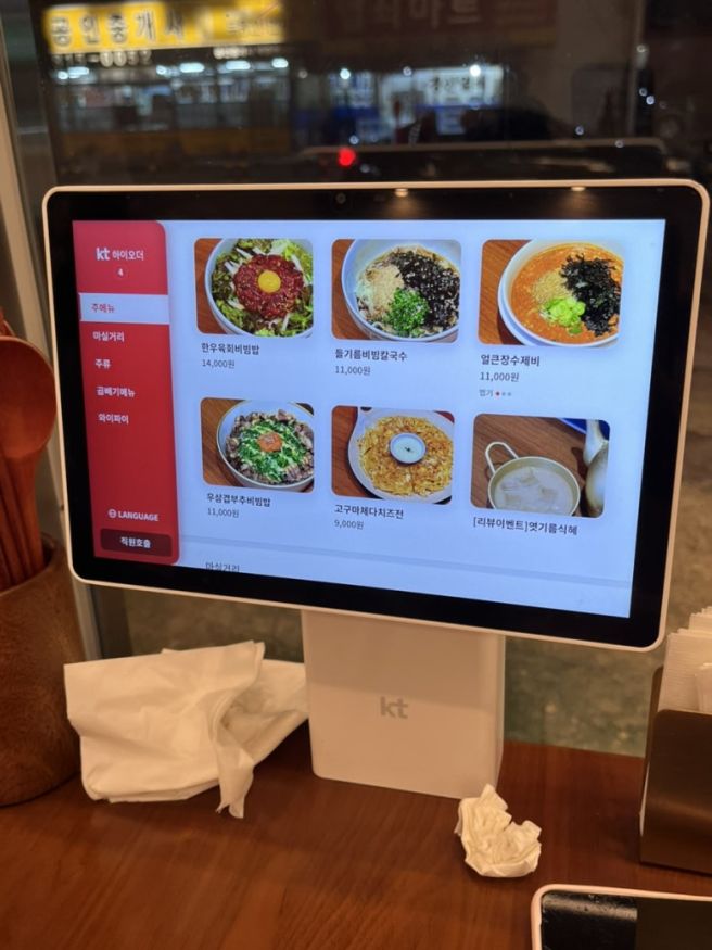 🍲 경산 한식 맛집 [초원댁] 솔직 후기