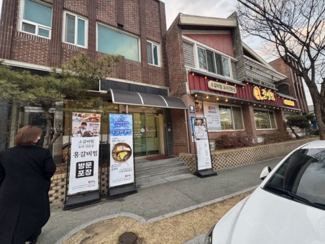 구미금오산맛집 갈비찜맛집 홍갈비찜 금오본점