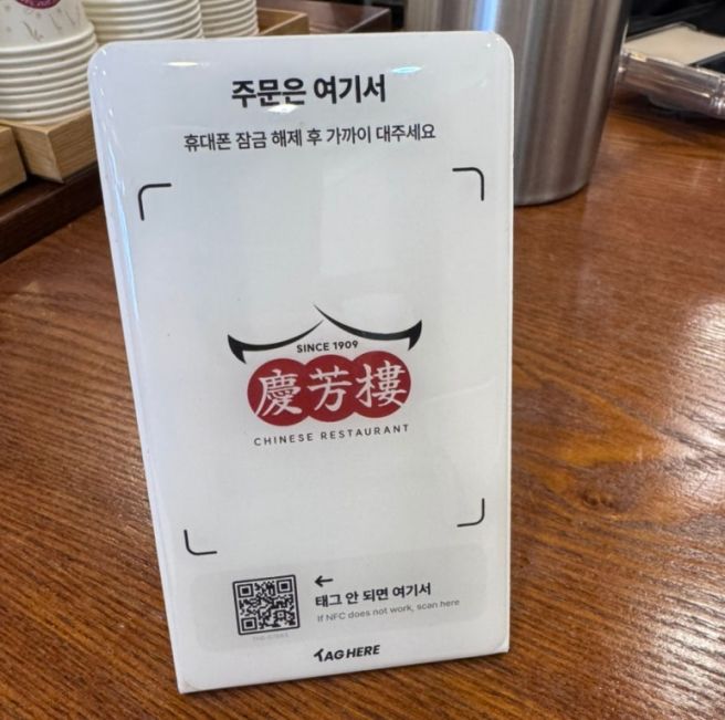 남원 경방루 물짜장 맛집 웨이팅 탕수육 가격 솔직후기