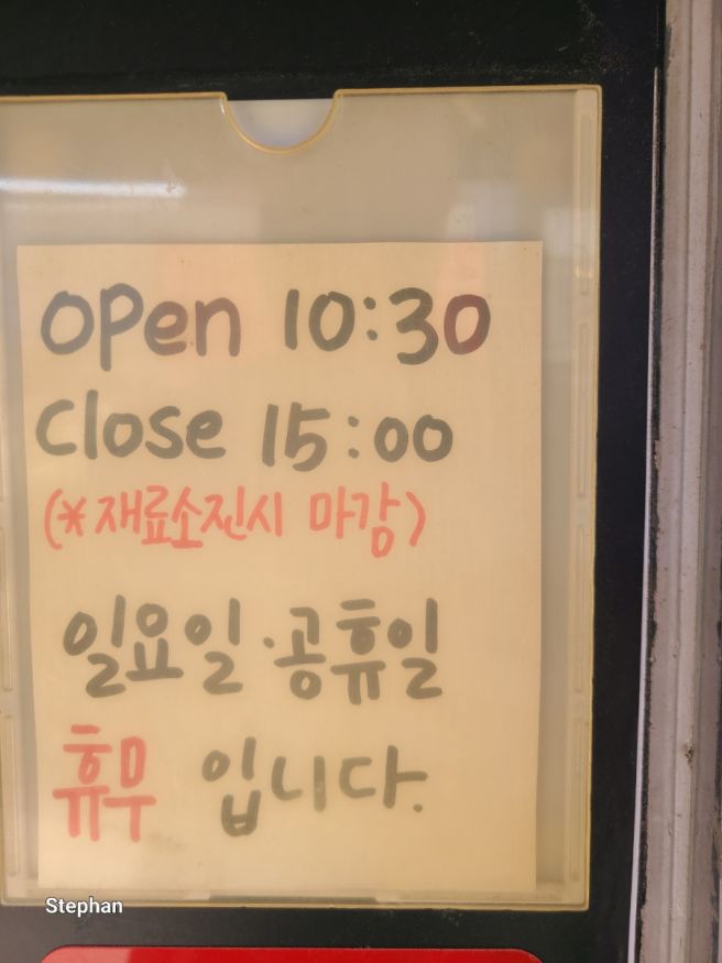 명덕역 인근 점심 식사로 돈까스 먹기 좋은 식당인 이바네 일식 퓨전 돈까스 - 대구 남구 대명동