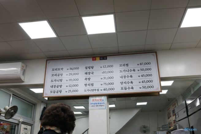 [BP/국원] 갈치골목 안의 70년 된 국밥집 / 서울 남대문 '진주집