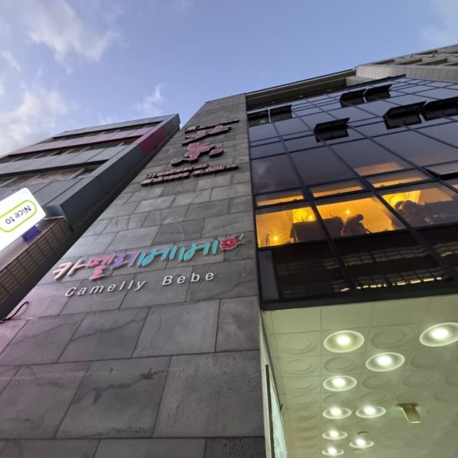 제주 룸이 있는 이국적인 북경반점