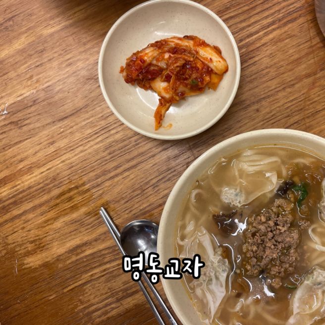 명동 맛집 명동교자 본점 웨이팅 팁 &amp; 칼국수 마늘김치 후기