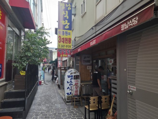 포항 죽도시장 맛집 평남식당 국물 리필해주는 소머리곰탕 맛집