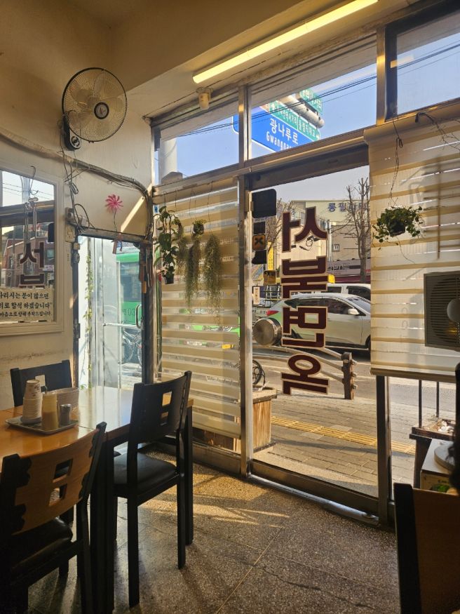 광진구 나들이 - 서북면옥, 카페러슬, 앤스키친