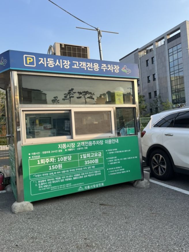 수원 곱창 맛집 지동시장_호남순대, 순대지존에서 즐긴 순대곱창볶음