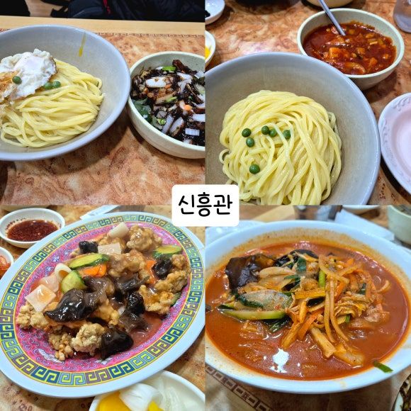 [부산 해운대구/중동] 신흥관 내돈내산 후기!! 🍽 (부산 신흥관, 신흥관 웨이팅)