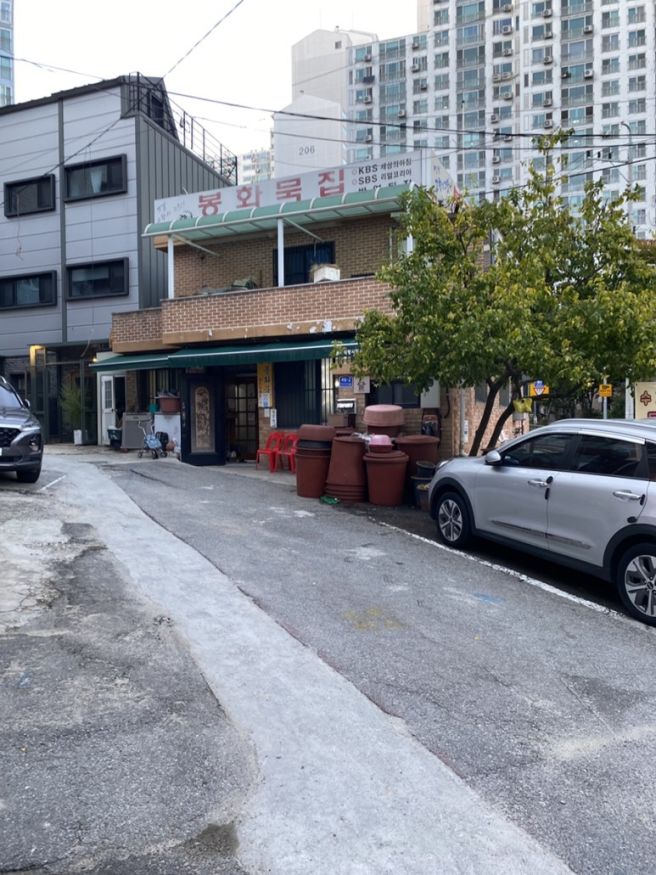 메밀묵 전문 ‘봉화묵집’ - 40년 전통 노포, 정릉동 맛집, 옛날 손맛