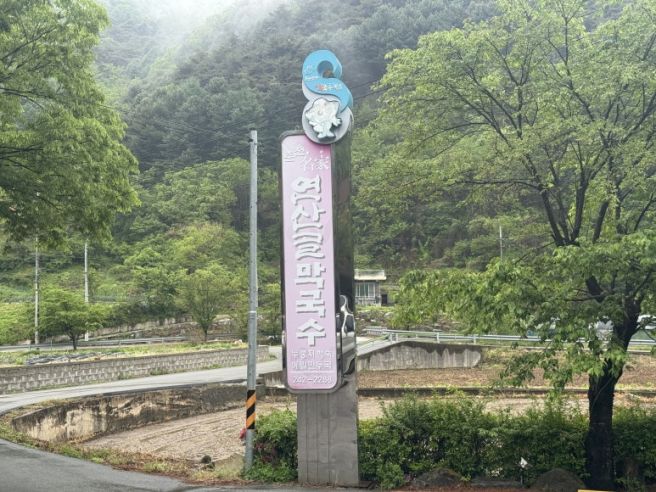 춘천 현지인 맛집, 풍경까지 기가 막힌 13년 블루리본 선정 연산골막국수