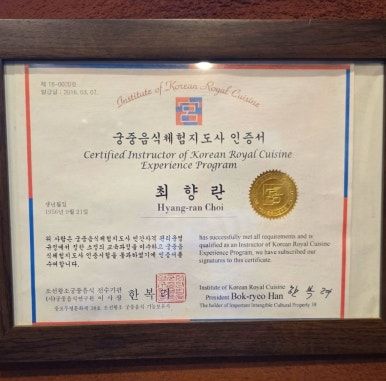 이천쌀밥맛집 블루리본맛집 죽기전에 꼭 먹어봐야하는 이천쌀밥 임금님쌀밥집 한정식