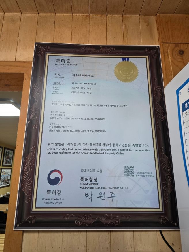 속초 중앙시장 맛집 낙천회관 홍게냉면 세트
