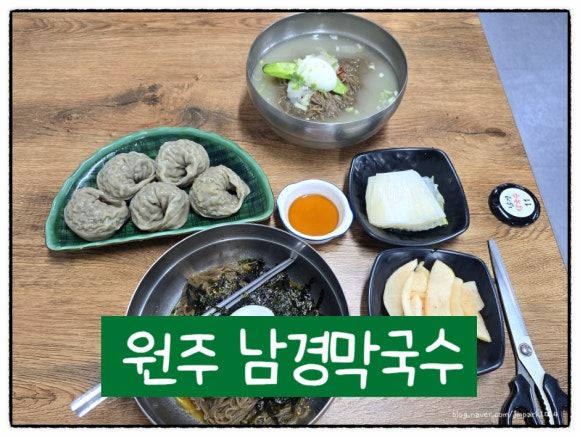 [강원도 원주] 원주 맛집 현지인 추천 남경막국수 내돈내산 들기름막국수