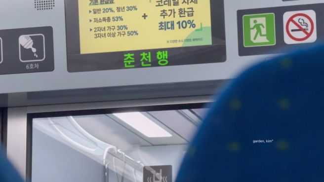 춘천에 가면, 맑은돼지국밥 오시드래요 / 크로프트 커피